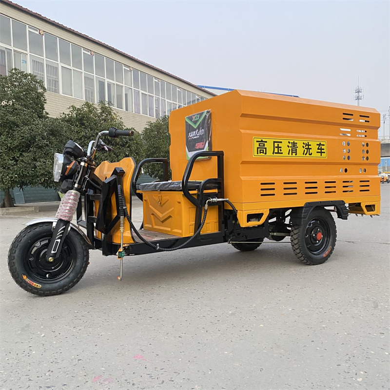 廊坊电动三轮高压冲洗车CX600