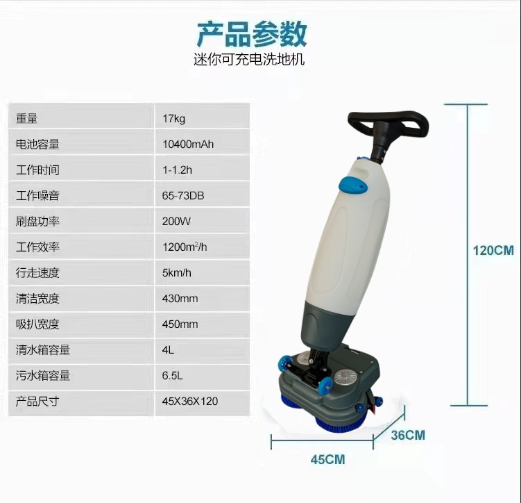 廊坊推荐几款深受欢迎好评的扫地机